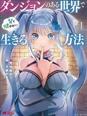 角色关系图缩略图，以线条连接阵营与师承